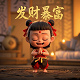 公章一定要有五角星吗